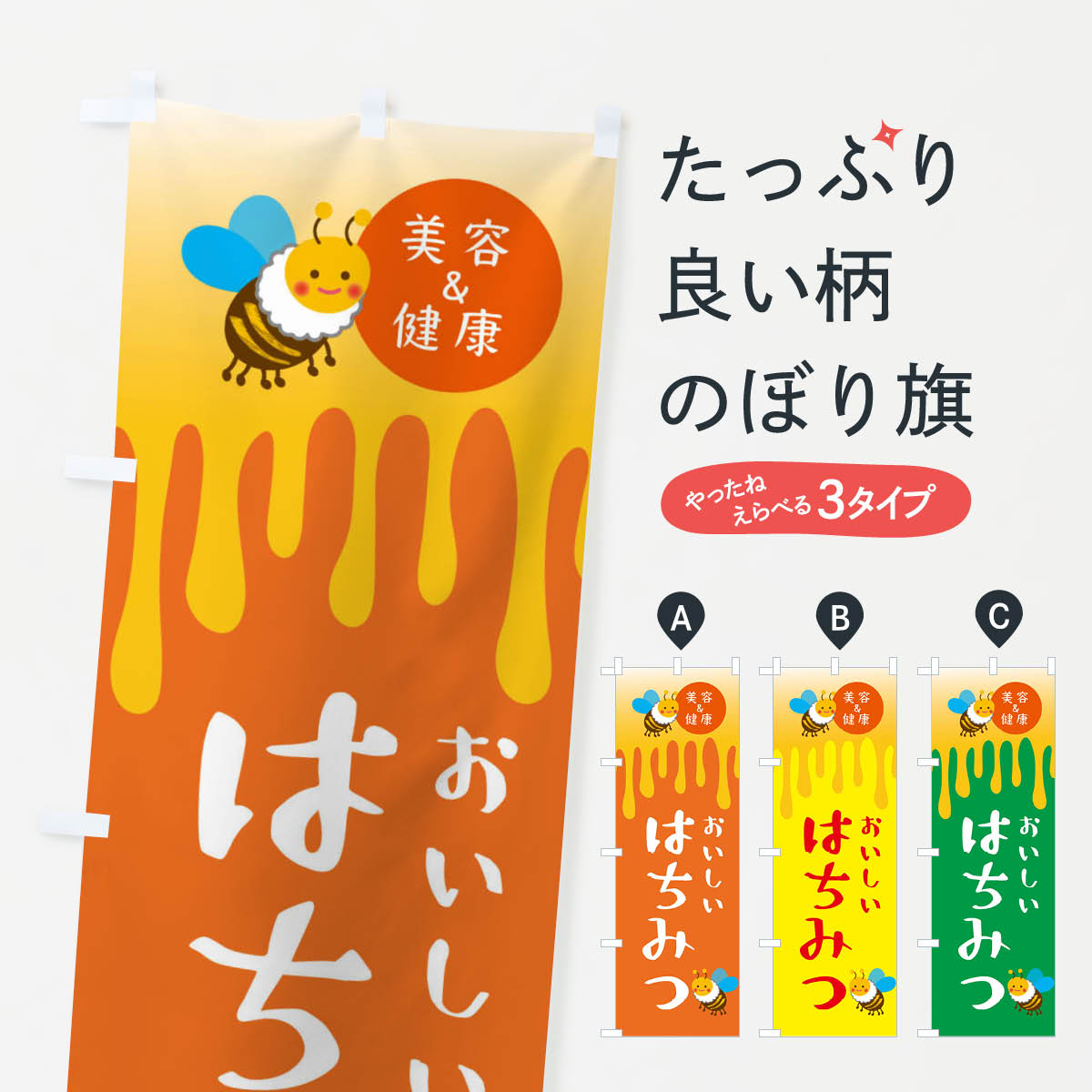 �ڥͥ��ݥ�����360�� �Τܤ�� �Ϥ��ߤġ�˪̪���ϥ��ߥĤΤܤ� XUTC ���å��ץ� ��̾����Ǥ��ޤ�+1017�ߡ�