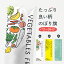 ڥͥݥ360 Τܤ VEGETABLES FRUITSΤܤ 7KP6  䤵 ڡľ åץ åץ