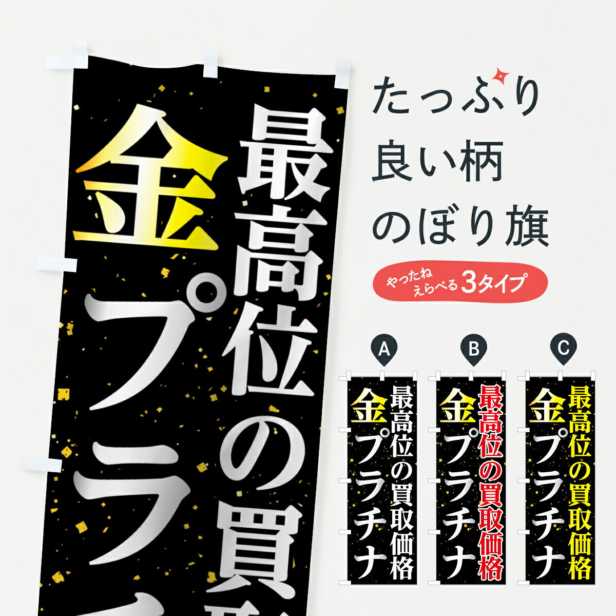 のぼり旗 注水台 16リットル 10個セット（ のぼり のぼり旗 台 注水台 スタンド 幟 旗 セット ）