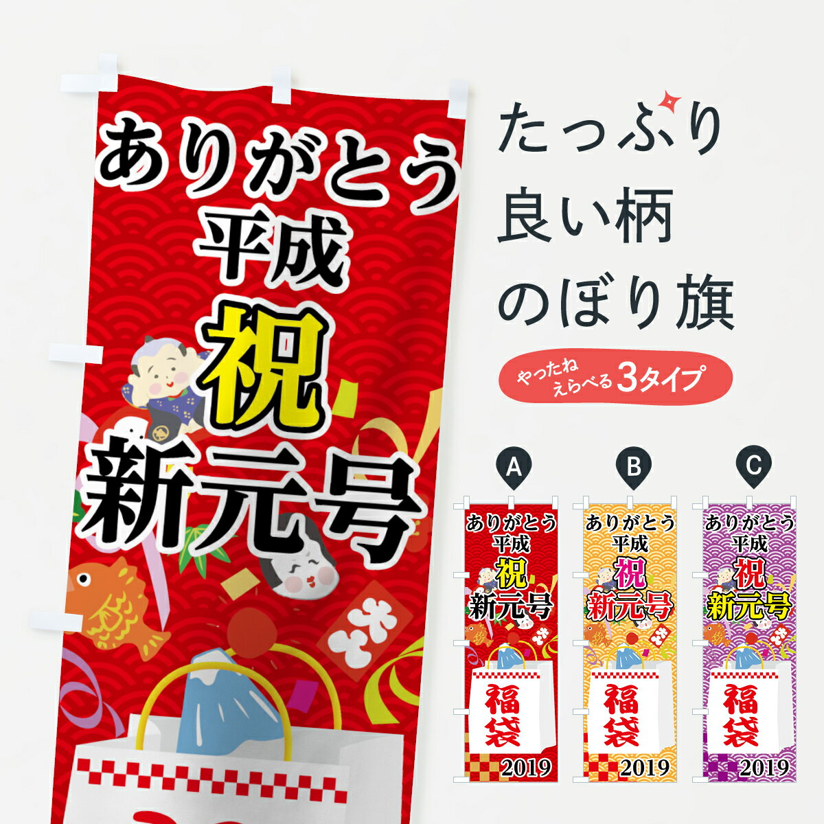 �ڥͥ��ݥ�����360�� �Τܤ�� ������ʡ�ޤΤܤ� 78AR ���꤬�Ȥ�ʿ��ʡ�� 2019 ���¡�ʿ���Ǹ� ���å��ץ� ��̾����Ǥ��ޤ�+1017�ߡ�