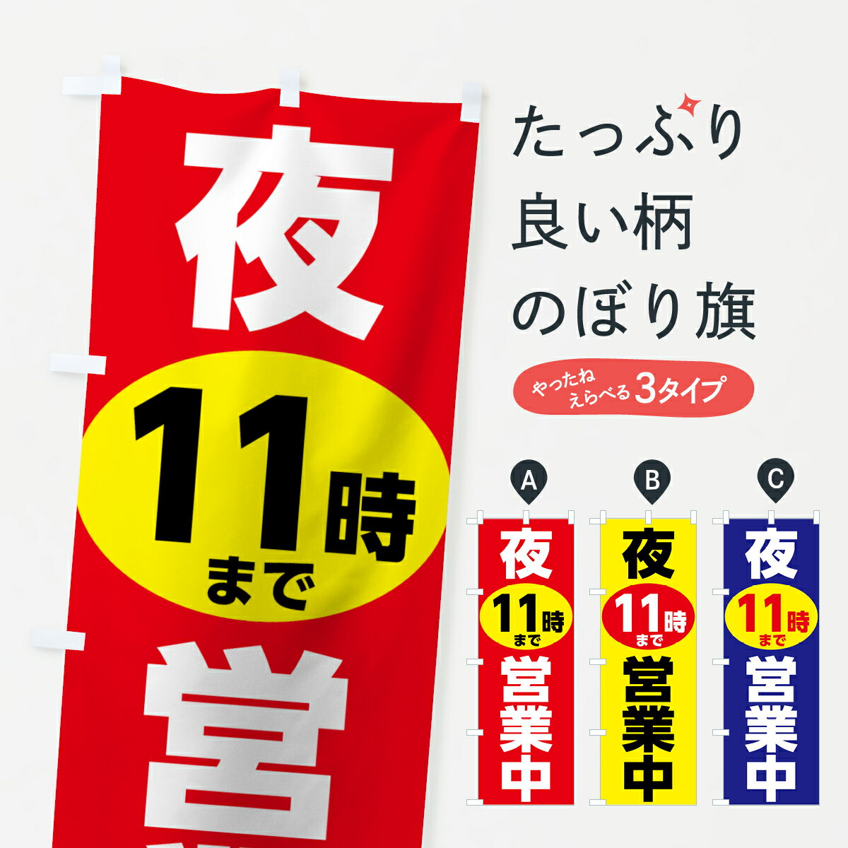 よこまく ぶどう ブドウ 45×180cm のぼり 目立つ 四辺折り返し オリジナル 横幕 送料無料 C柄 産地直送 道の駅 果物屋 八百屋 のれん 朝市 市場 フルーツショップ 観光地 C-141 配送区分N
