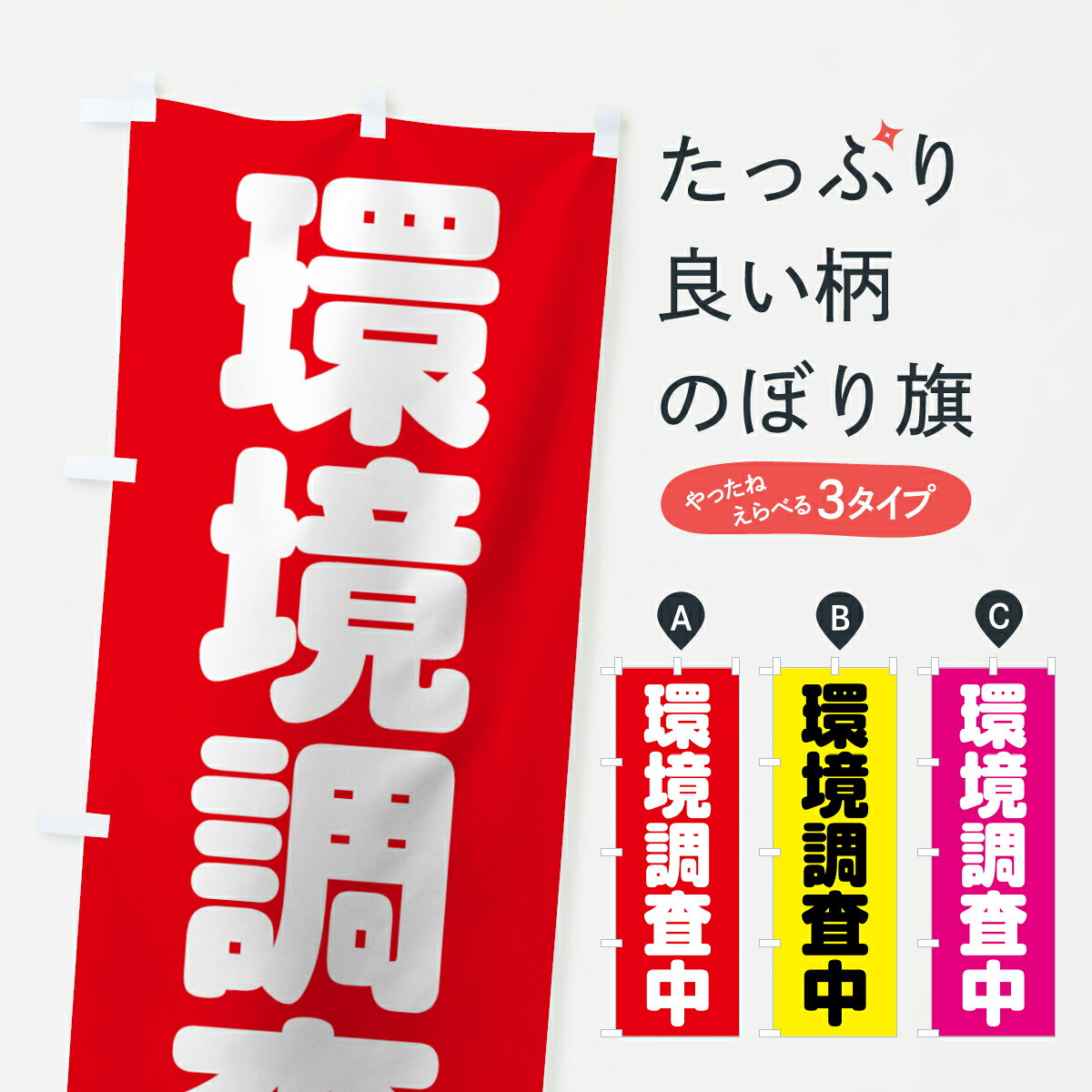 Rakuten