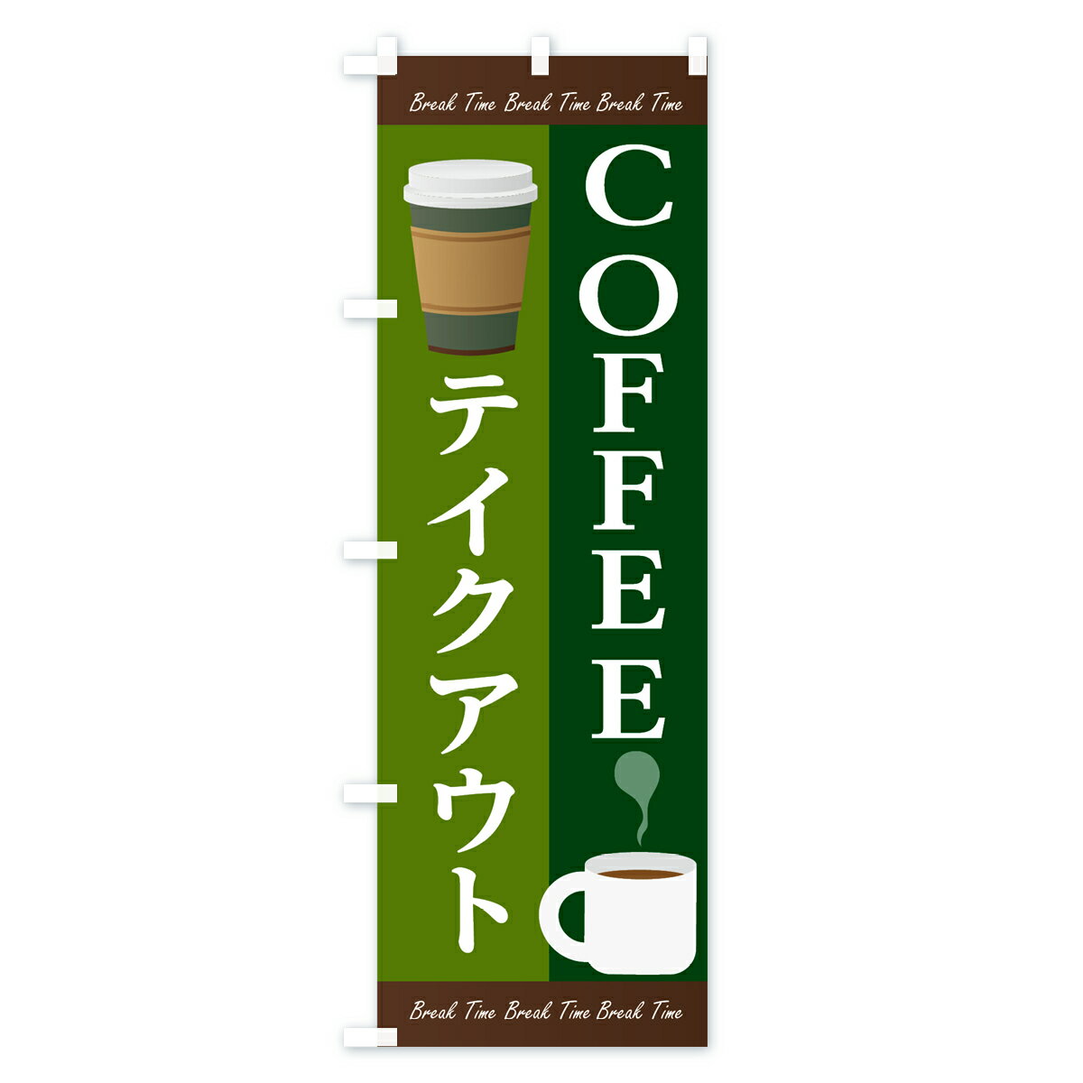 åץ㤨֡в١ Τܤ ҡƥȤΤܤ 7LGT COFFEE 01134פβǤʤ605ߤˤʤޤ