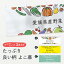 【ネコポス送料360】 横幕 愛媛県産野菜 7K95 やさい 新鮮野菜・直売