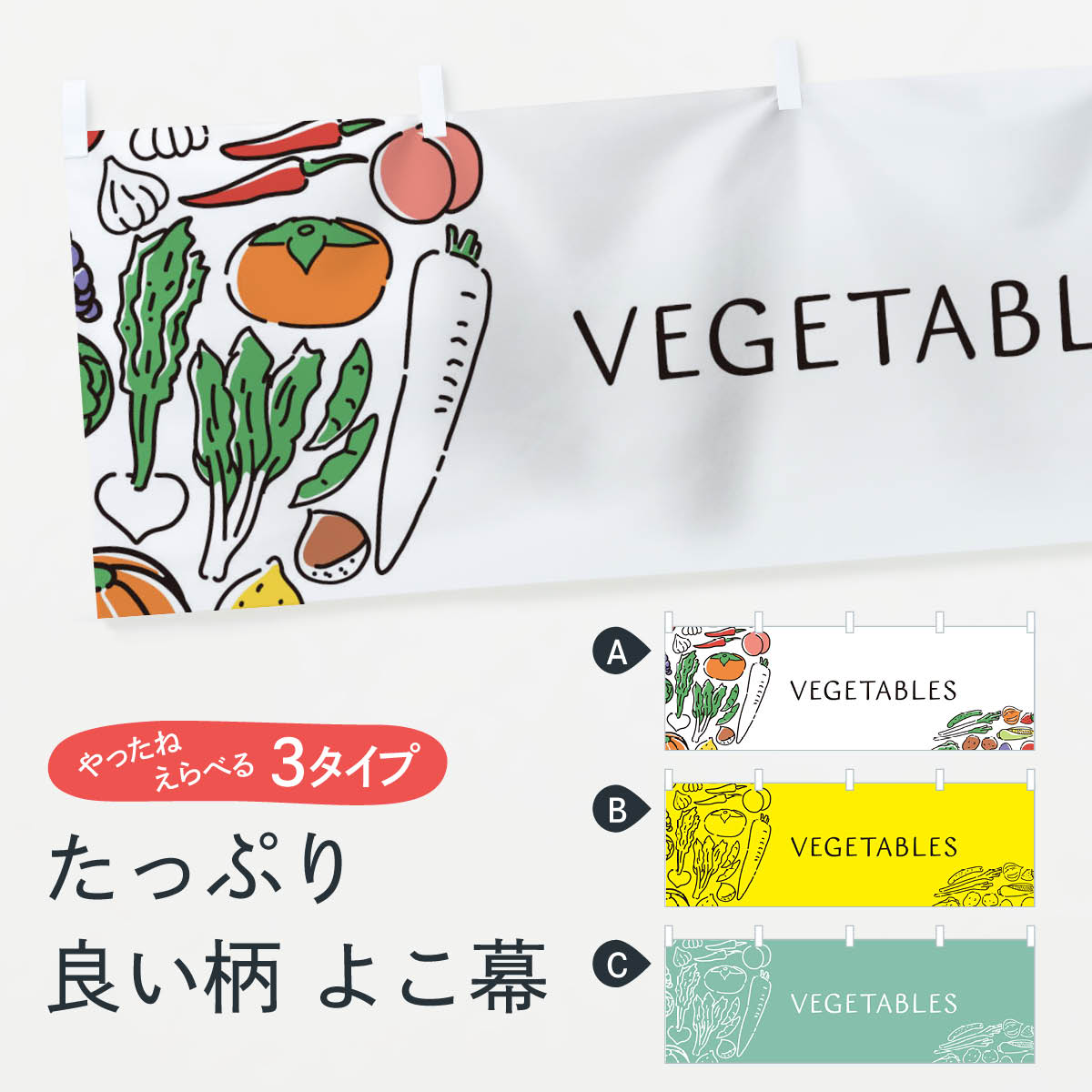 ڥͥݥ360  VEGETABLES 7KPW  䤵 ڡľ