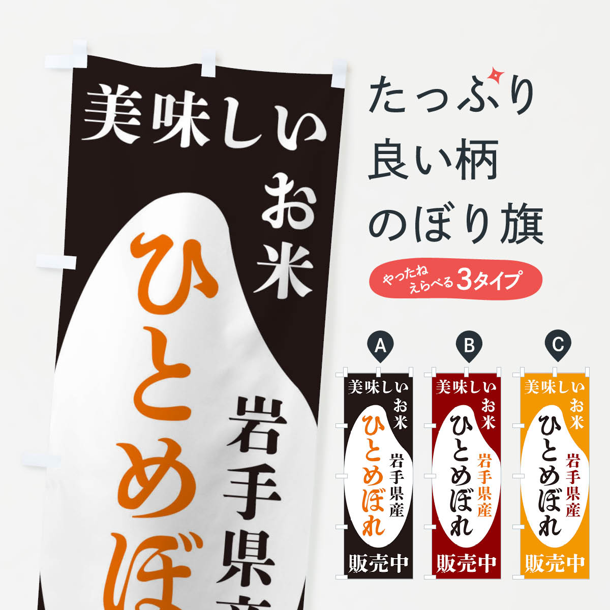 楽天市場】岩手県産ひとめぼれ 5kgの通販 楽天市場】岩手県産ひとめぼれ 5kgの通販