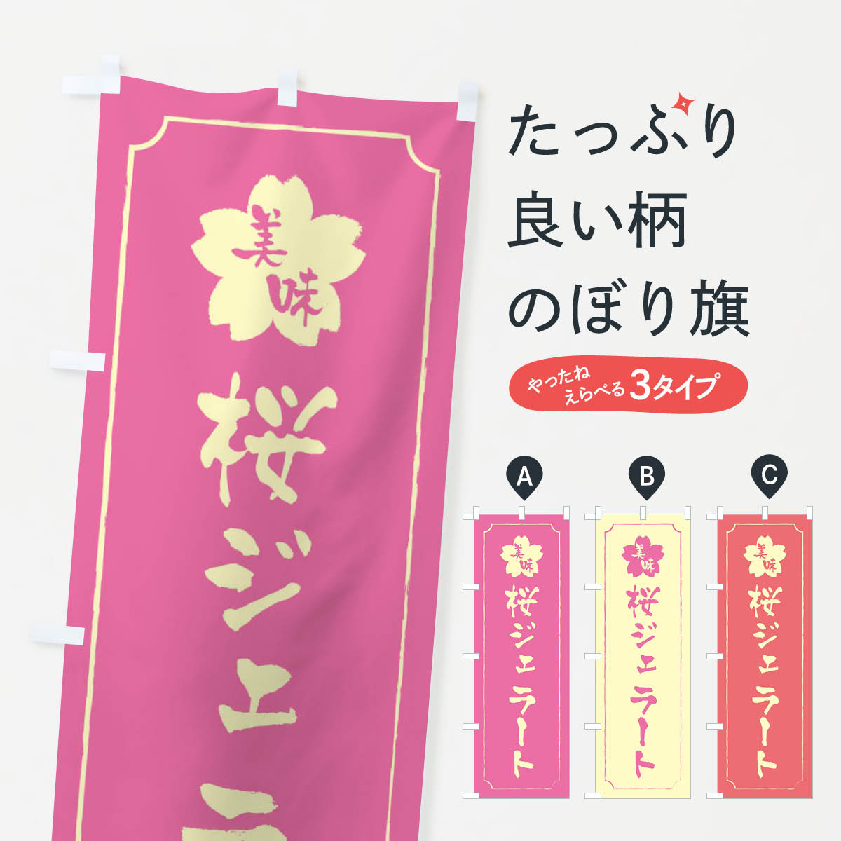 �ڥͥ��ݥ�����360�� �Τܤ�� �������顼�ȤΤܤ� XFK2 �ե������󡦥��ࡼ���� ���å��ץ� ��̾����Ǥ��ޤ�+1017�ߡ�