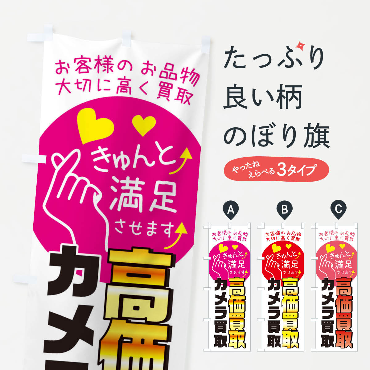 �ڥͥ��ݥ�����360�� �Τܤ�� ���������פ��ޤ������������Ź���ꥵ�����륷��åפΤܤ� XF81 �Ų�������� ���å��ץ� ��̾����Ǥ��ޤ�+1017�ߡ�