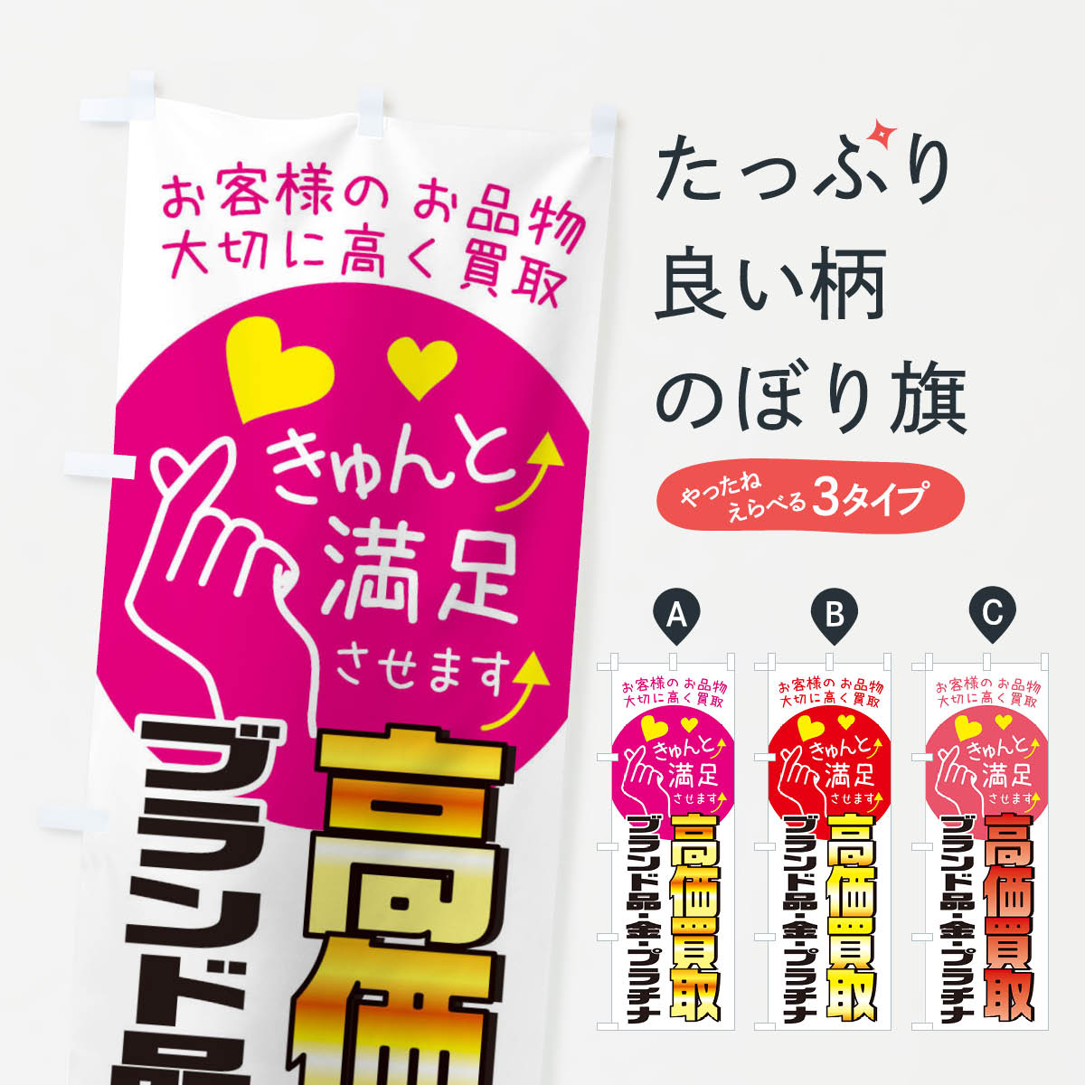 �ڥͥ��ݥ�����360�� �Τܤ�� �֥����ʡ��⡦�ץ���ʡ������衦���������Ź���ꥵ�����륷��åפΤܤ� XF83 �֥�������� ���å��ץ� ��̾����Ǥ�...