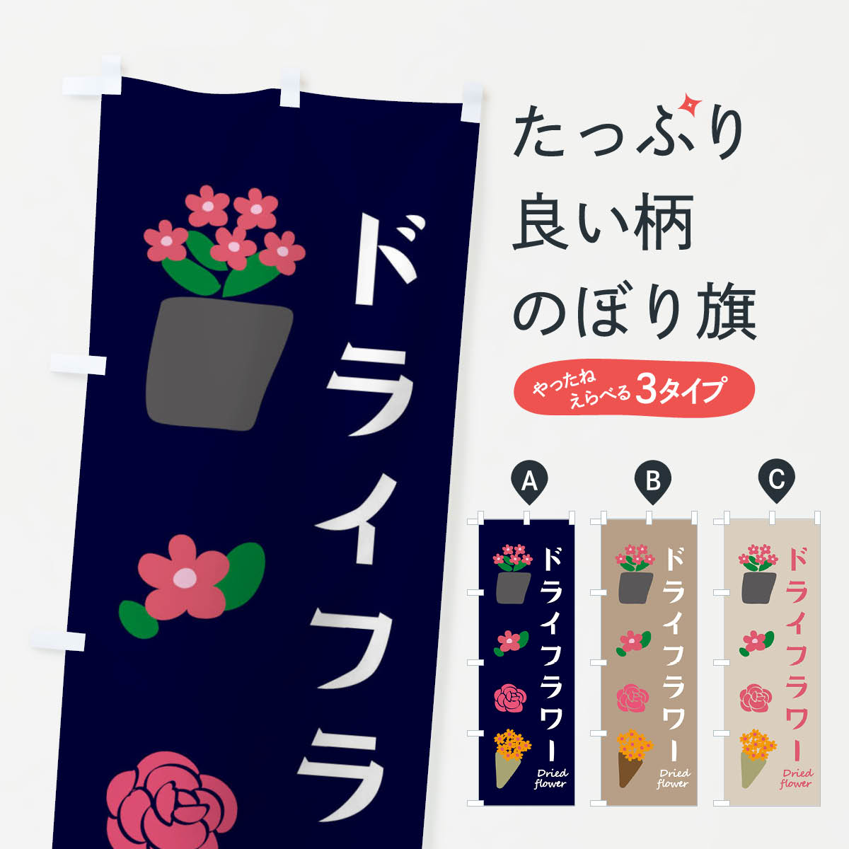 �ڥͥ��ݥ�����360�� �Τܤ�� �ɥ饤�ե����ֲ��Τܤ� XFL4 �ե�����å� ���å��ץ� ��̾����Ǥ��ޤ�+1017�ߡ�