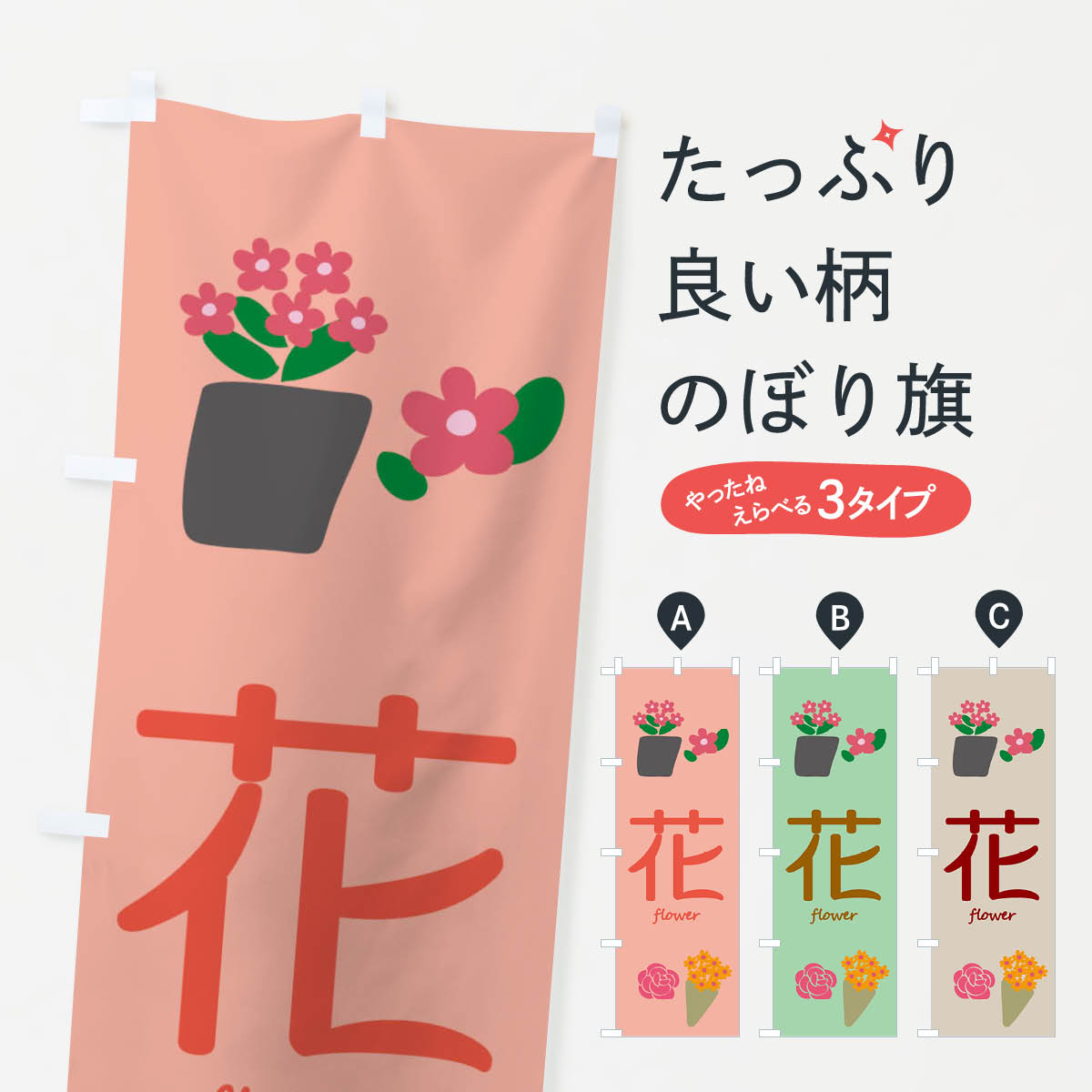 �ڥͥ��ݥ�����360�� �Τܤ�� �֡��ֲ��Τܤ� XFL7 �ե�����å� ���å��ץ� ��̾����Ǥ��ޤ�+1017�ߡ�