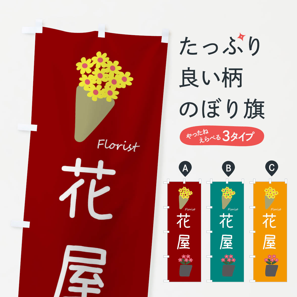 �ڥͥ��ݥ�����360�� �Τܤ�� �ֲ��Τܤ� XFL2 �ե�����å� ���å��ץ� ��̾����Ǥ��ޤ�+1017�ߡ�