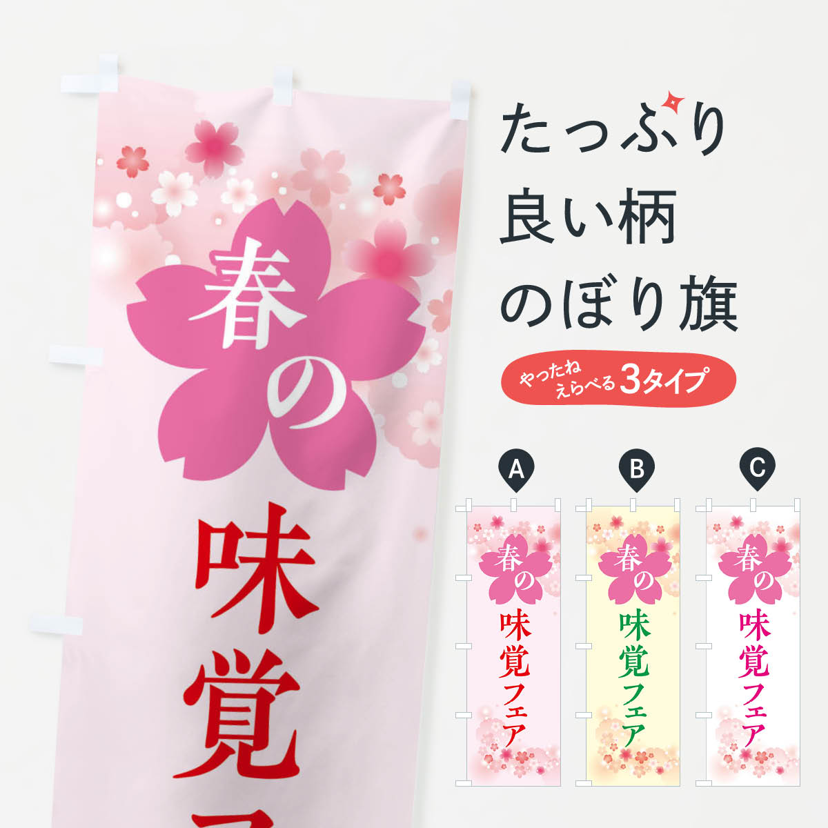 �ڥͥ��ݥ�����360�� �Τܤ�� �դ�̣�Хե������դιԻ��Τܤ� XFRJ ���å��ץ� ��̾����Ǥ��ޤ�+1017�ߡ�