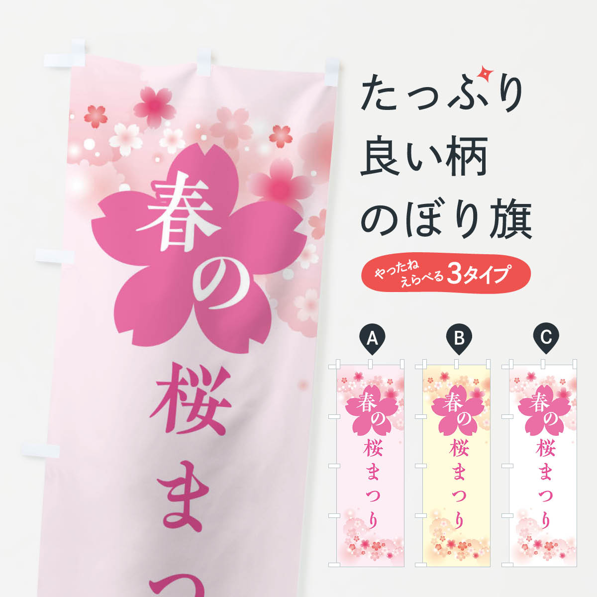 �ڥͥ��ݥ�����360�� �Τܤ�� ���ޤĤꡦ�դιԻ��Τܤ� XFS2 ���å��ץ� ��̾����Ǥ��ޤ�+1017�ߡ�