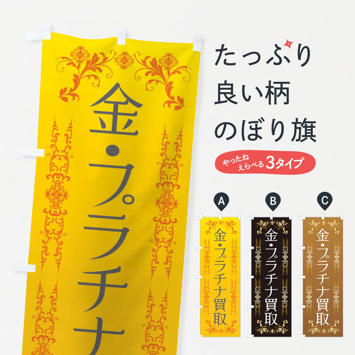 �ڥͥ��ݥ�����360�� �Τܤ�� �⡦�ץ�������Τܤ� X456 ��� ���å��ץ� ��̾����Ǥ��ޤ�+1017�ߡ�