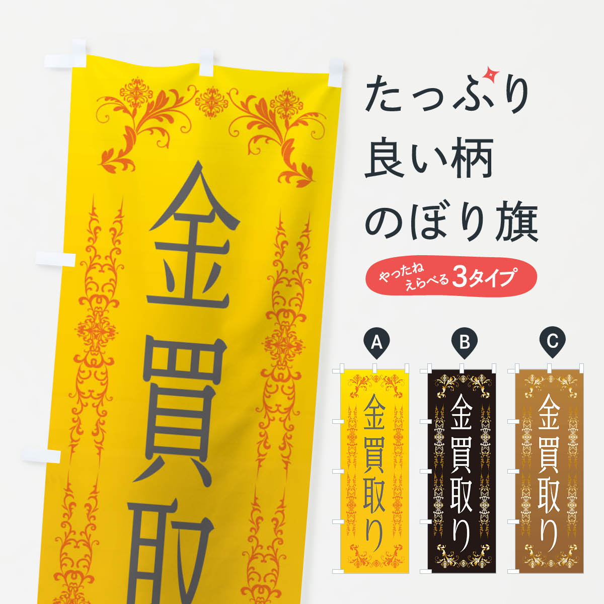 �ڥͥ��ݥ�����360�� �Τܤ�� ����衦������Τܤ� X45J ����°��� ���å��ץ� ��̾����Ǥ��ޤ�+1017�ߡ�