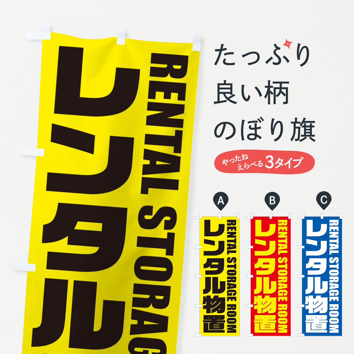 �ڥͥ��ݥ�����360�� �Τܤ�� ��󥿥�ʪ�֤Τܤ� X4H8 �ߤ�ʪ�� ���å��ץ� ��̾����Ǥ��ޤ�+1017�ߡ�