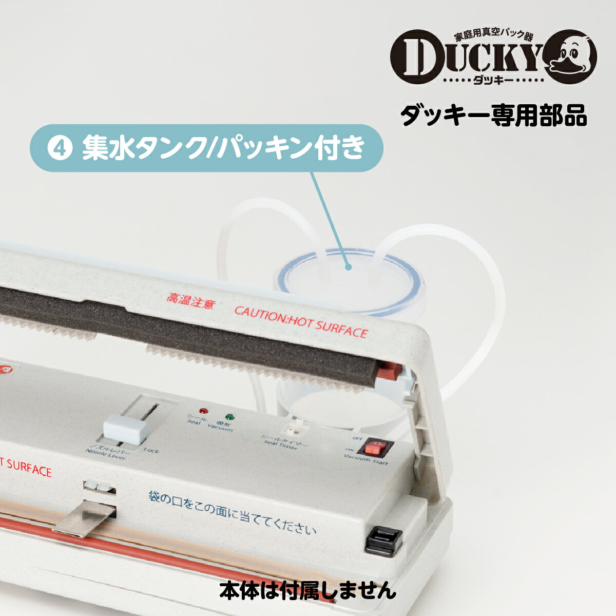 楽天市場】ダッキー専用部品 シリコンチューブ 1m(メートル) : グッズプロ