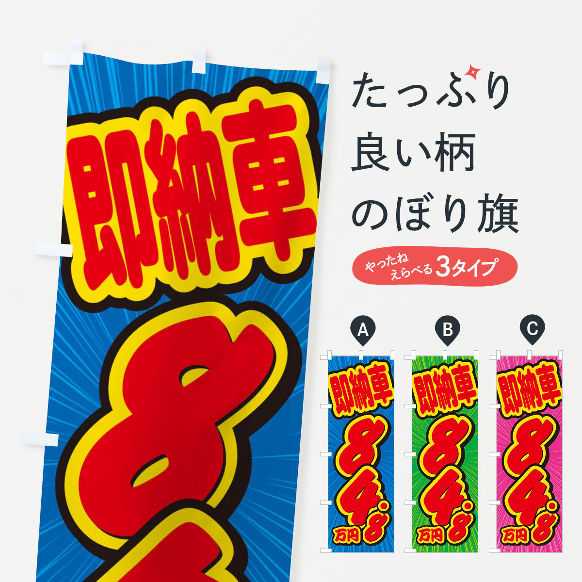 �ڥͥ��ݥ�����360�� �Τܤ�� ¨Ǽ�֡�84.8���ߡ���ż֤Τܤ� X4U6 ��ż����� ���å��ץ� ��̾����Ǥ��ޤ�+1017�ߡ�