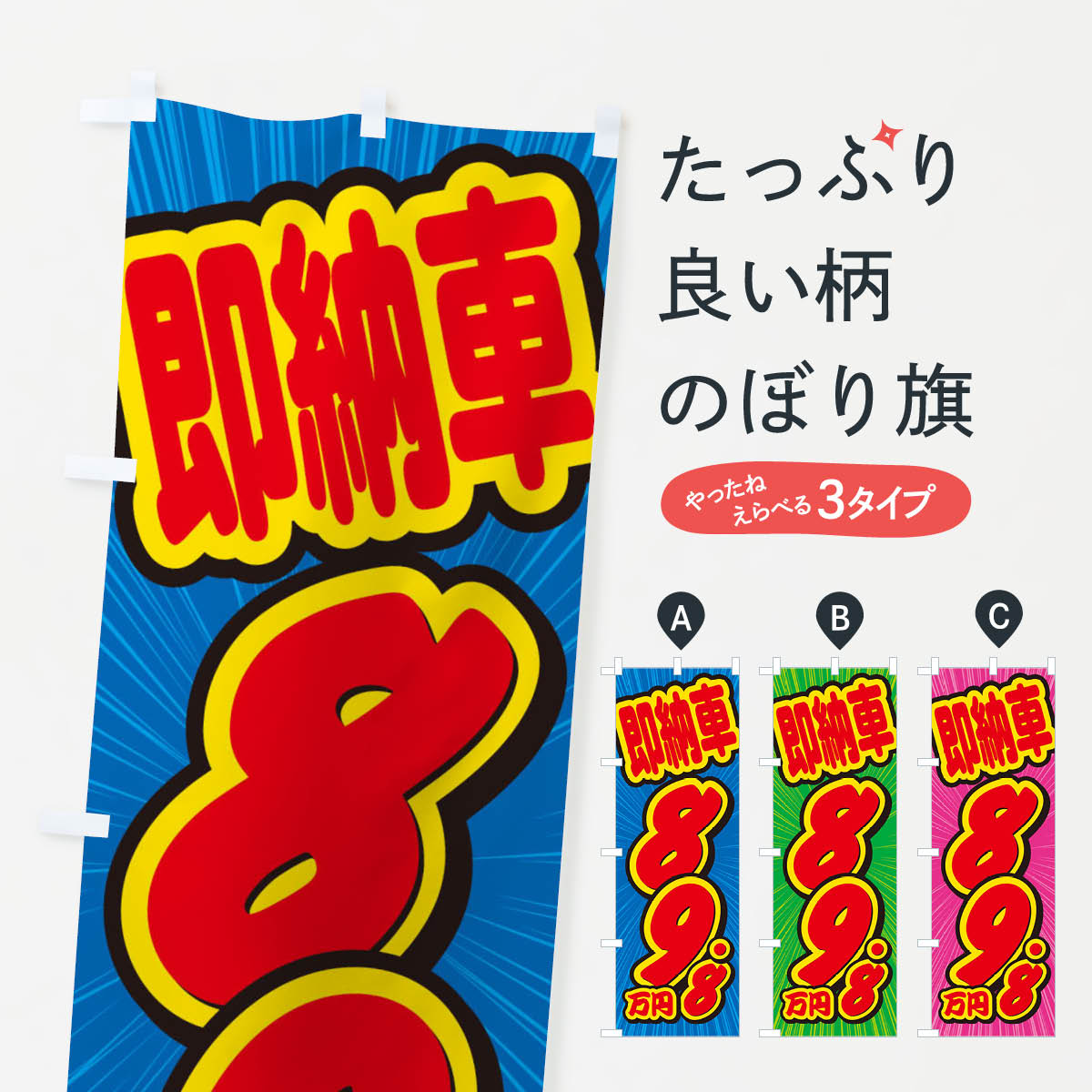 �ڥͥ��ݥ�����360�� �Τܤ�� ¨Ǽ�֡�89.8���ߡ���ż֤Τܤ� X4UJ ��ż����� ���å��ץ� ��̾����Ǥ��ޤ�+1017�ߡ�