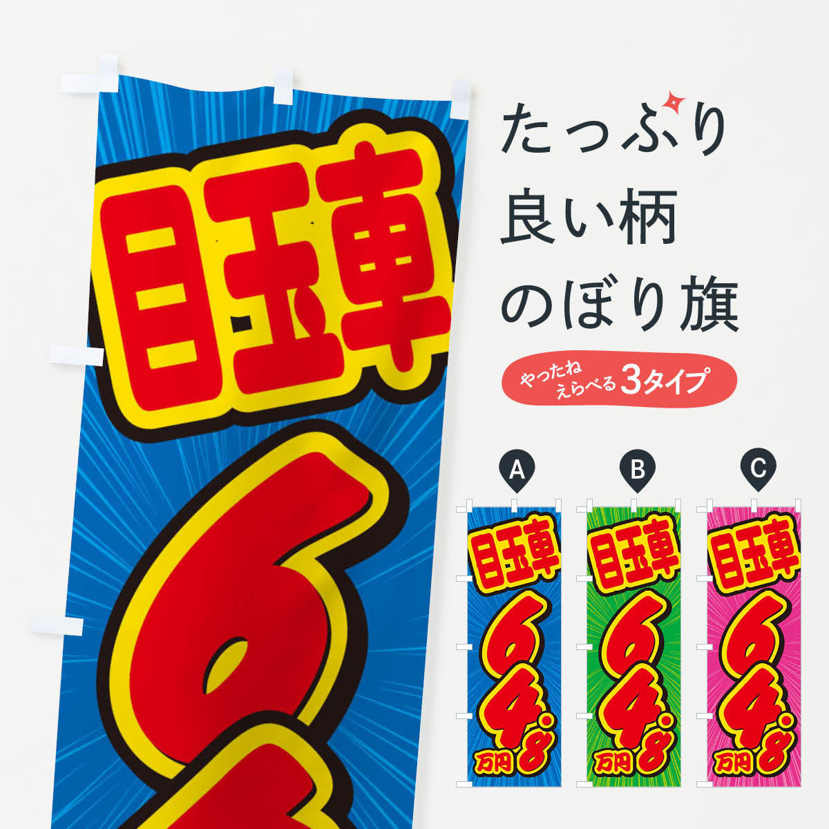 �ڥͥ��ݥ�����360�� �Τܤ�� �̼ܶ֡�64.8���ߡ���ż֤Τܤ� X4WL ��ż����� ���å��ץ� ��̾����Ǥ��ޤ�+1017�ߡ�