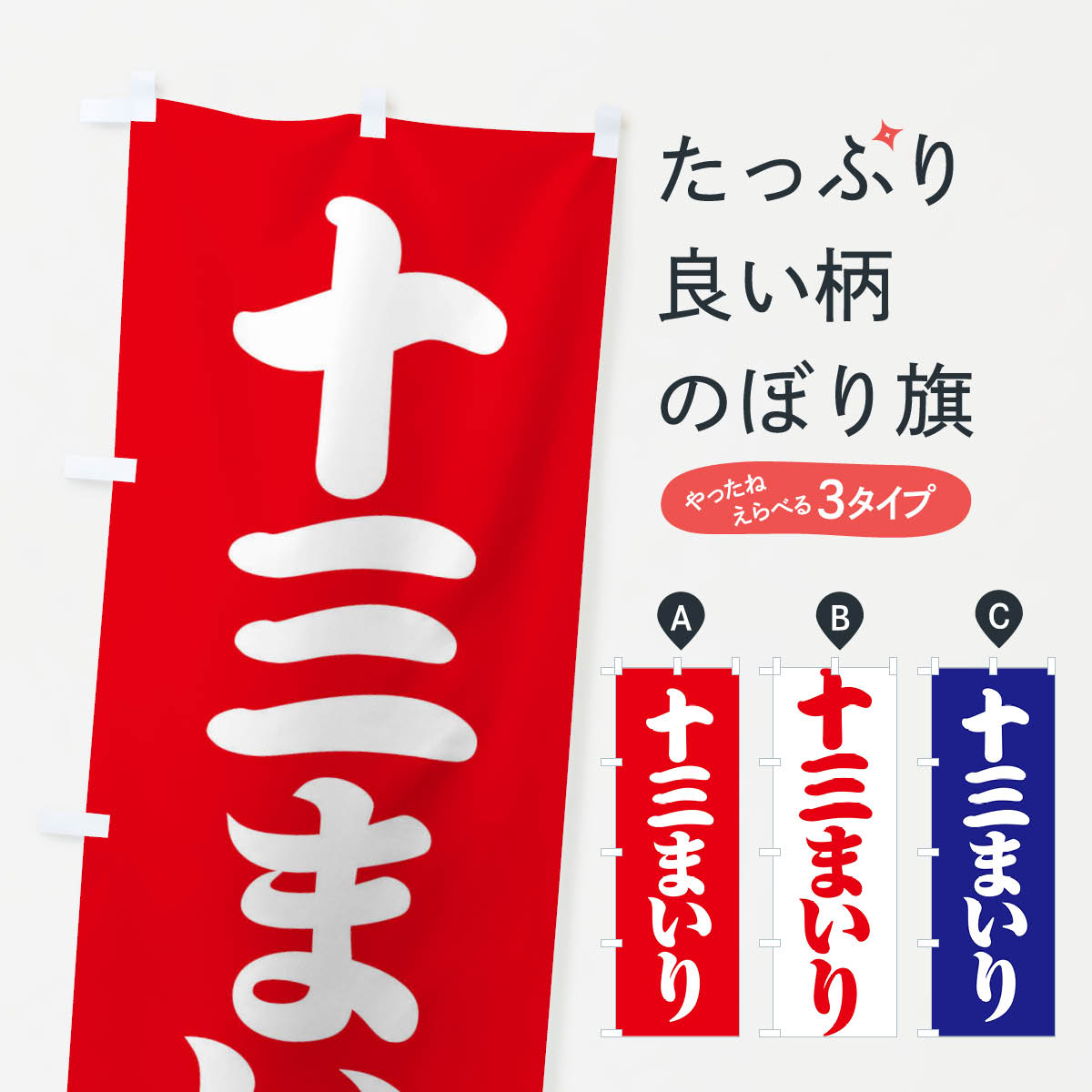 �ڥͥ��ݥ�����360�� �Τܤ�� �������ꡦ�����ޤ��ꡦ�����ˤ��Τܤ� X07F ���� ���å��ץ� ��̾����Ǥ��ޤ�+1017�ߡ�