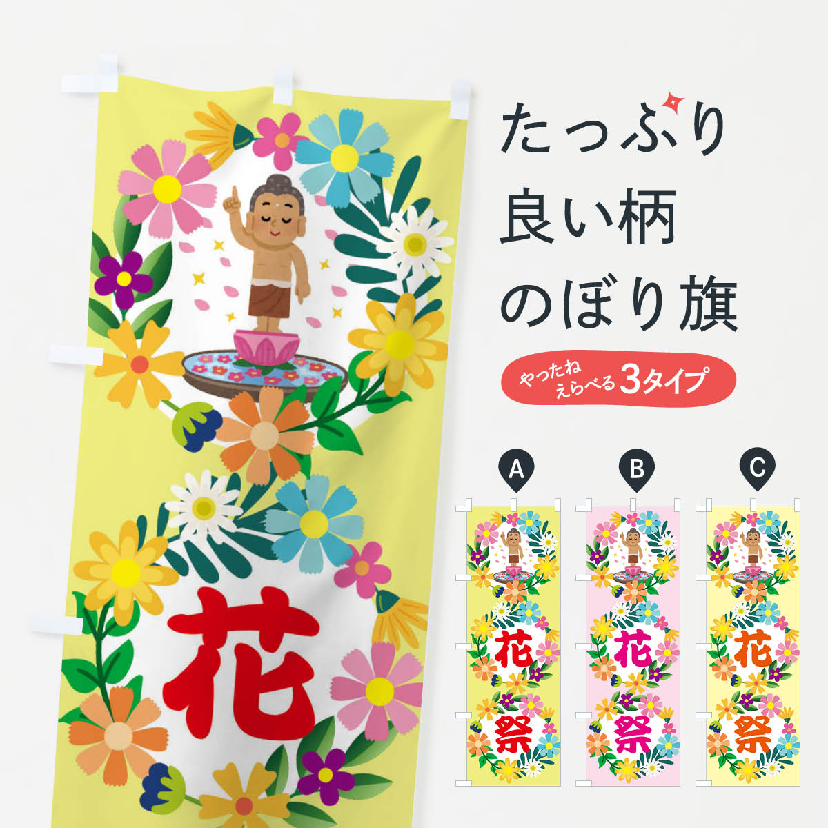 �ڥͥ��ݥ�����360�� �Τܤ�� �ֺפꡦ�֤ޤĤꡦ������͡�����Τܤ� X07C �դιԻ� ���å��ץ� ��̾����Ǥ��ޤ�+1017�ߡ�