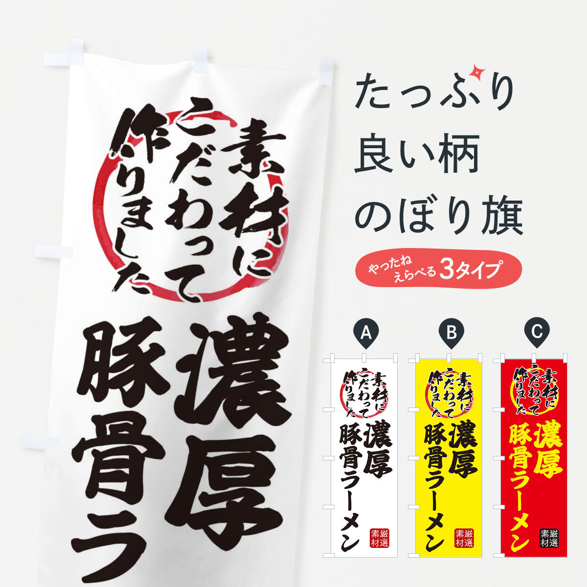 �ڥͥ��ݥ�����360�� �Τܤ�� ǻ���ڹ��顼���Τܤ� X03P �顼��� ���å��ץ� ��̾����Ǥ��ޤ�+1017�ߡ�