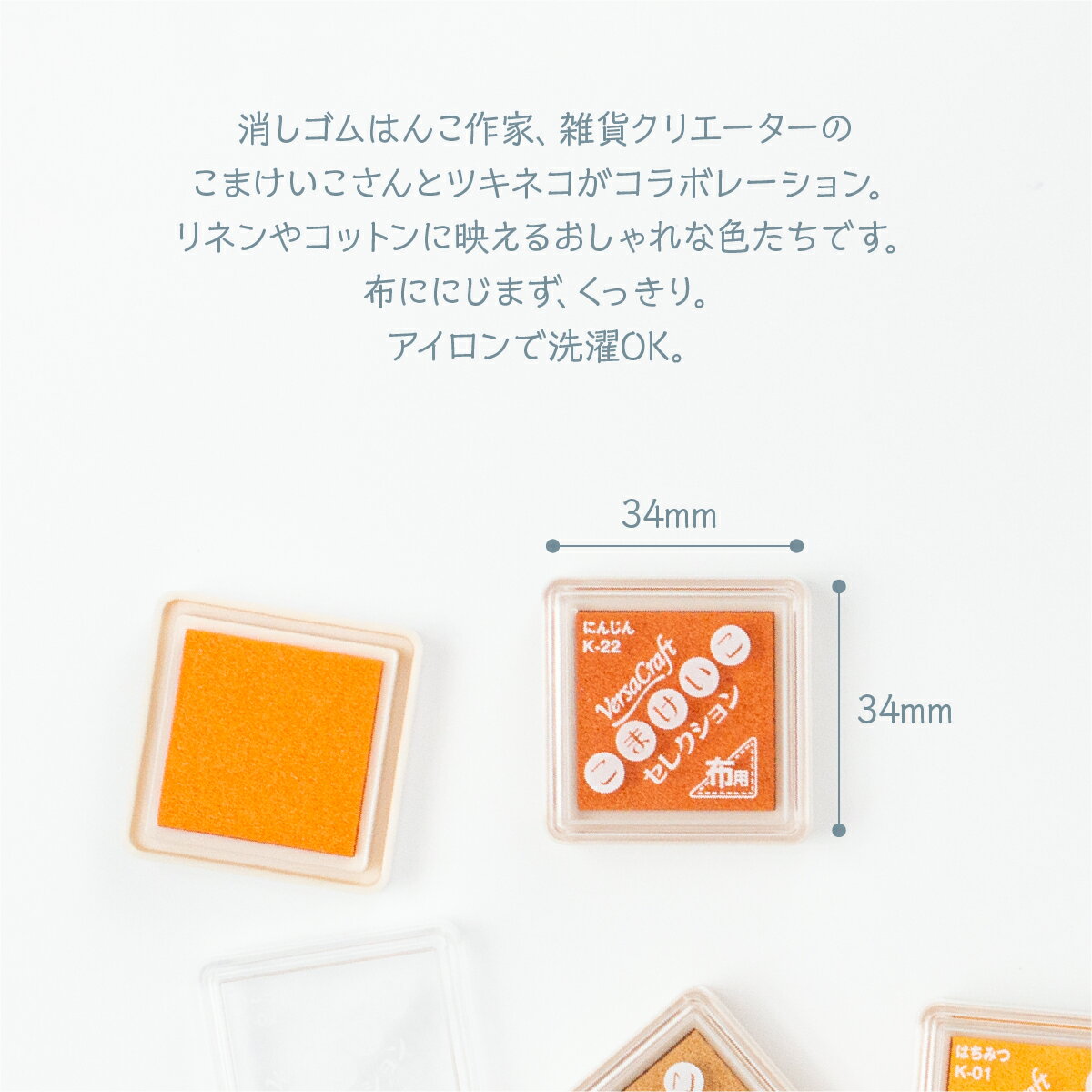 布用スタンプインク バーサクラフト 赤色系統 グッズプロ 3