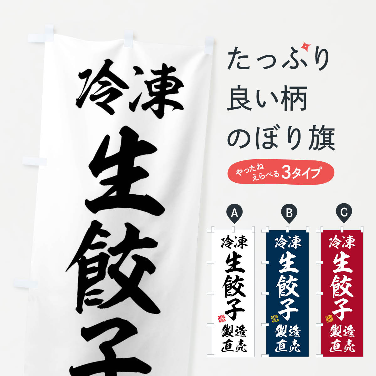 �ڥͥ��ݥ�����360�� �Τܤ�� �������ҡ���¤ľ��Τܤ� X09L �ҡ����硼�� ���å��ץ� ��̾����Ǥ��ޤ�+1017�ߡ�