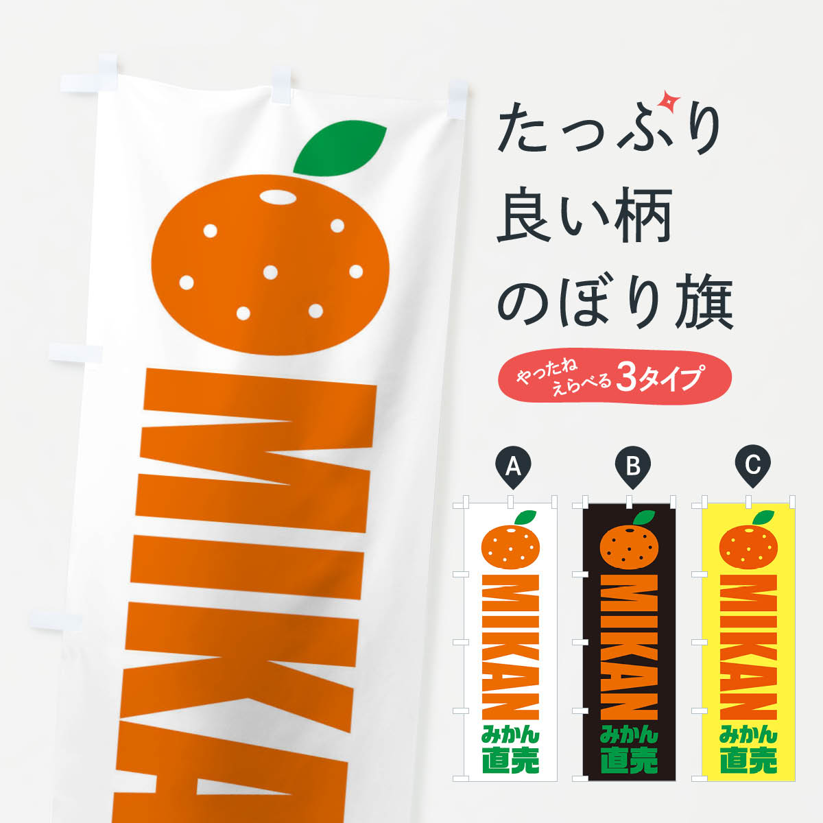 �ڥͥ��ݥ�����360�� �Τܤ�� �ߤ���ľ�䡦���饹�ȡ���������Τܤ� XG0W �ߤ��󡦴����� ���å��ץ� ��̾����Ǥ��ޤ�+1017�ߡ�