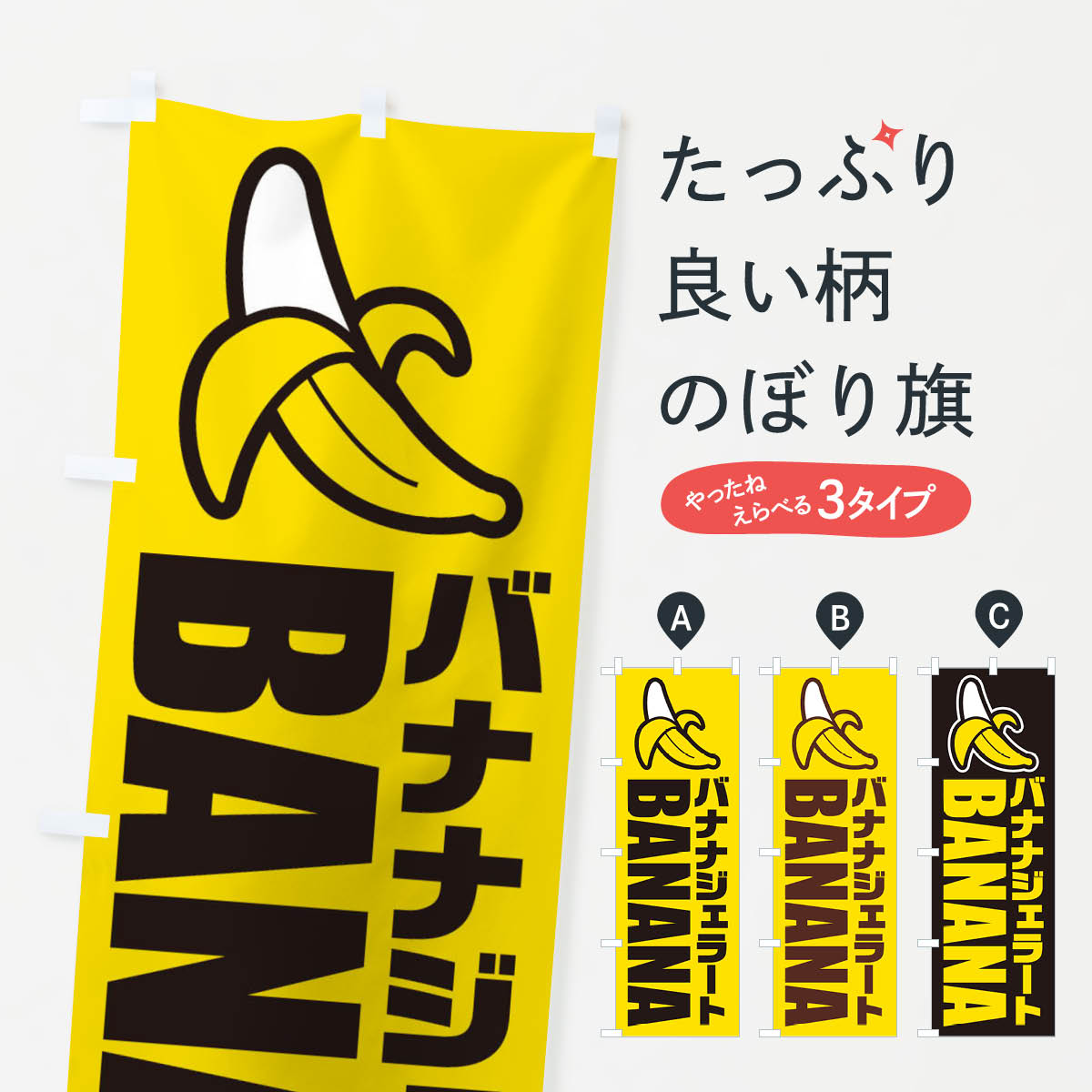 �ڥͥ��ݥ�����360�� �Τܤ�� �Хʥʥ����顼�ȡ����饹�ȡ���������Τܤ� XGTK ���������꡼�� ���å��ץ� ��̾����Ǥ��ޤ�+1017�ߡ�