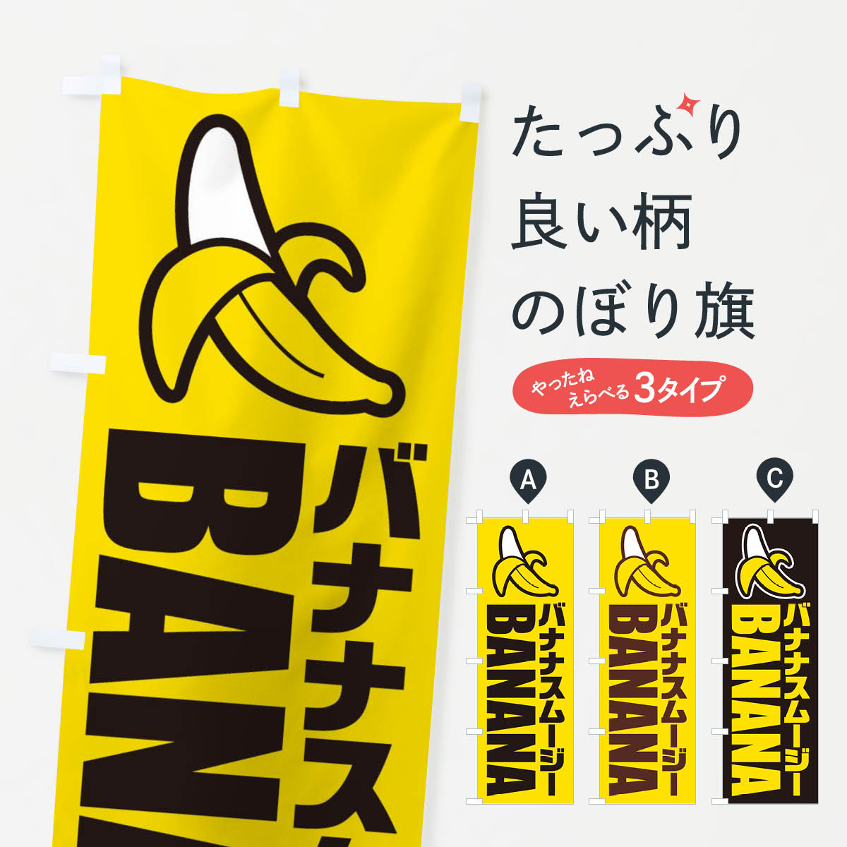 �ڥͥ��ݥ�����360�� �Τܤ�� �Хʥʥ��ࡼ���������饹�ȡ���������Τܤ� XGTT �ե������󡦥��ࡼ���� ���å��ץ� ��̾����Ǥ��ޤ�+1017�ߡ�