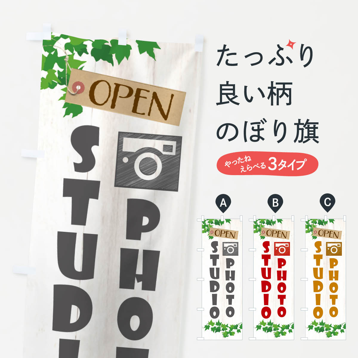 �ڥͥ��ݥ�����360�� �Τܤ�� �ե��ȥ���������Photostudio�Τܤ� XG1N ��ǰ���� ���å��ץ� ��̾����Ǥ��ޤ�+1017�ߡ�