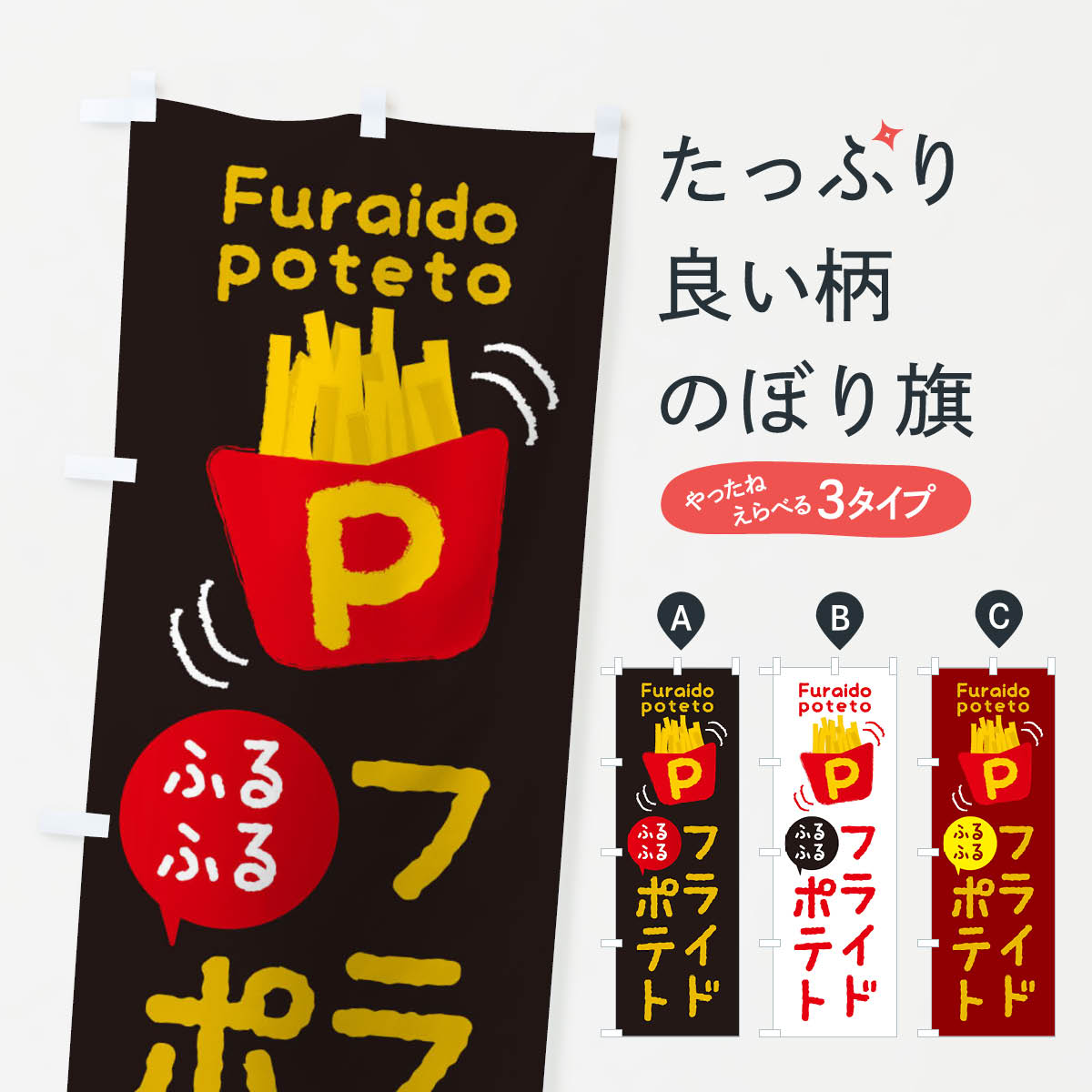 �ڥͥ��ݥ�����360�� �Τܤ�� �ե饤�ɥݥƥȡ��դ�դ�Τܤ� XG3U ���å��ץ� ��̾����Ǥ��ޤ�+1017�ߡ�