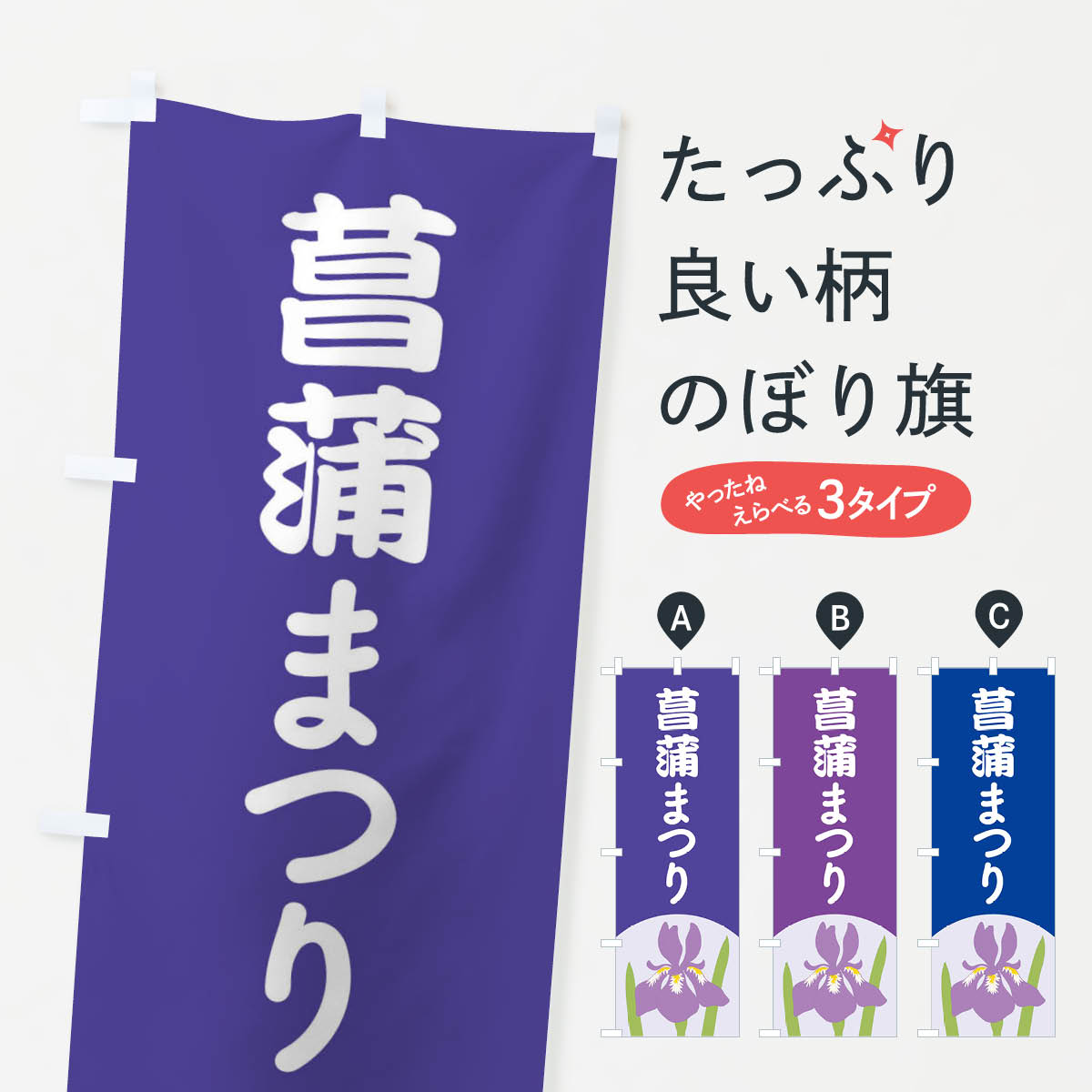 �ڥͥ��ݥ�����360�� �Τܤ�� �Գ��ޤĤꡦ����ᡦ���礦�֡��פ�Τܤ� XGRU �ƤιԻ� ���å��ץ� ��̾����Ǥ��ޤ�+1017�ߡ�