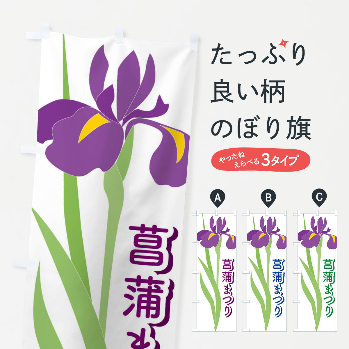 �ڥͥ��ݥ�����360�� �Τܤ�� �Գ��ޤĤꡦ����ᡦ���礦�֡��פ�Τܤ� XGS0 �ƤιԻ� ���å��ץ� ��̾����Ǥ��ޤ�+1017�ߡ�