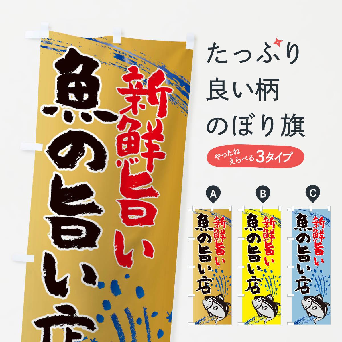 �ڥͥ��ݥ�����360�� �Τܤ�� ���λݤ�Ź���建�����������Τܤ� XNF1 �������� ���å��ץ� ��̾����Ǥ��ޤ�+1017�ߡ�