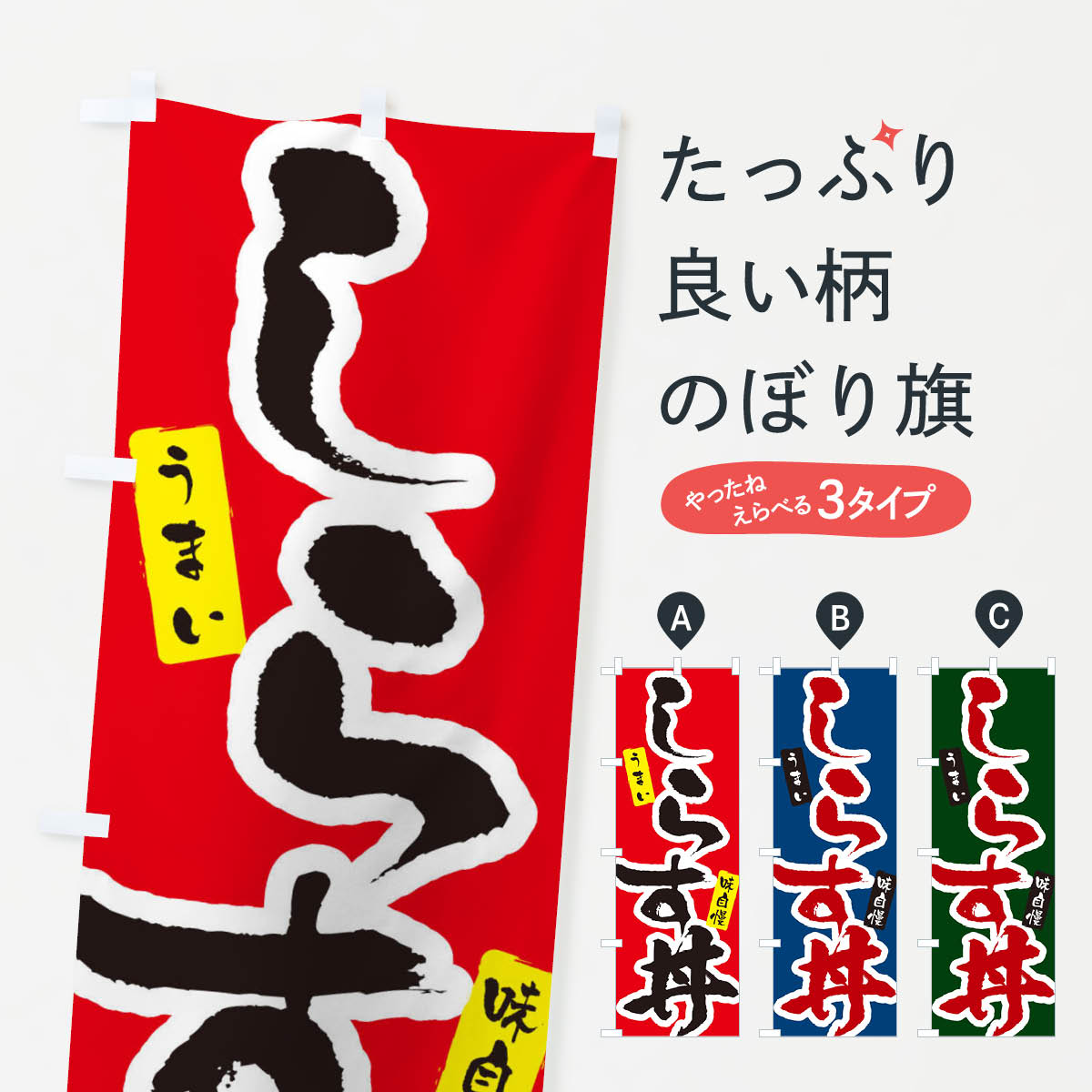 ����������360�ߡ� �Τܤ�� ���餹Ч�Τܤ� XNH1 Ч��� ���å��ץ� ��̾����Ǥ��ޤ�+1017�ߡ�