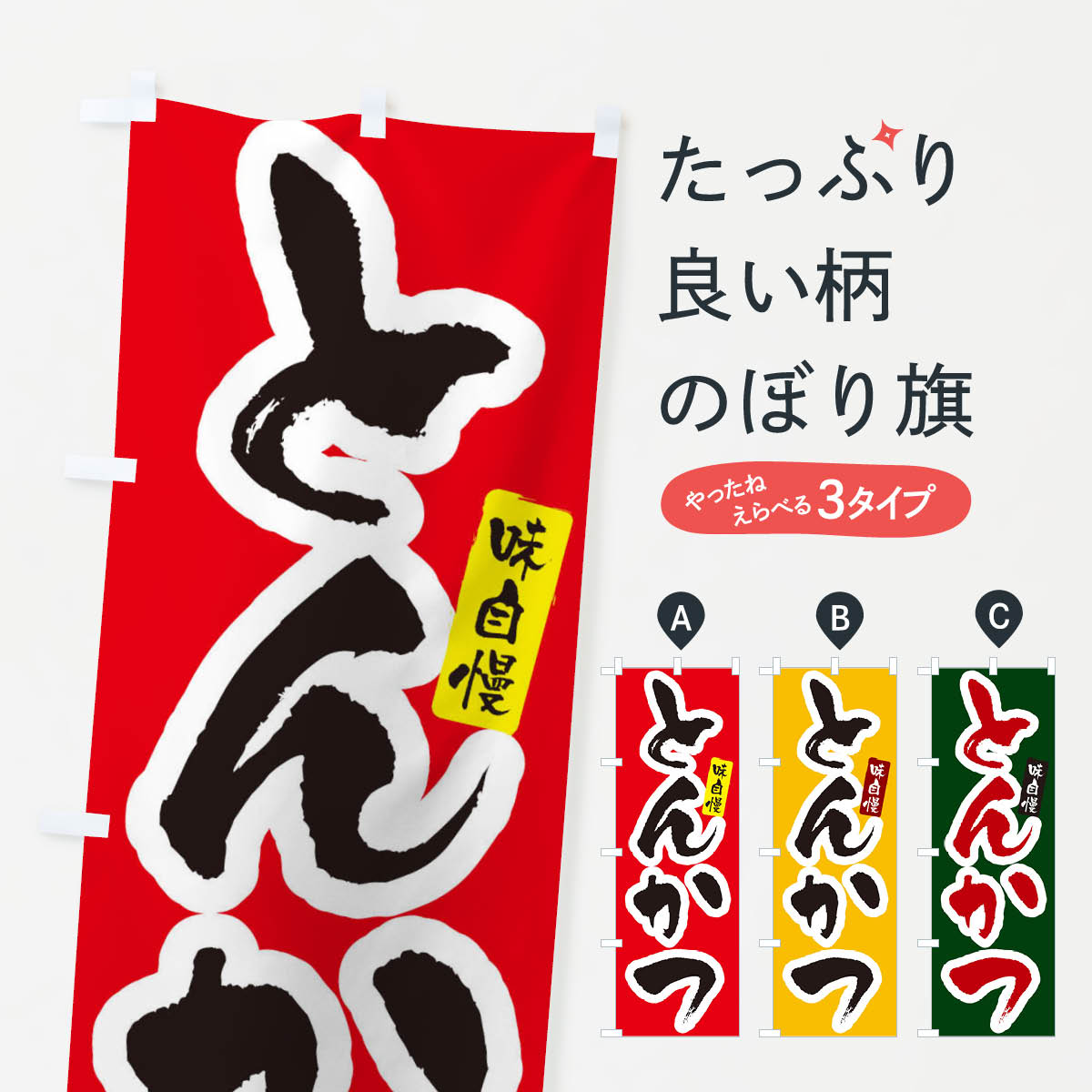 �ڥͥ��ݥ�����360�� �Τܤ�� �Ȥ󤫤ĤΤܤ� XN61 ���ġ����ĥ�� ���å��ץ� ��̾����Ǥ��ޤ�+1017�ߡ�