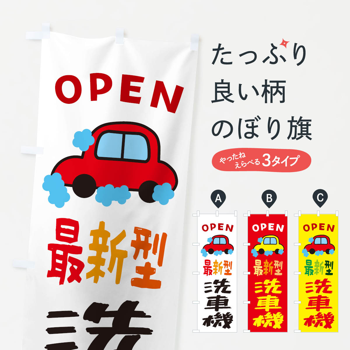 �ڥͥ��ݥ�����360�� �Τܤ�� ���ֵ����ǿ�����������󥹥���ɡ���ư�֤Τܤ� XNXU ���å��ץ� ��̾����Ǥ��ޤ�+1017�ߡ�