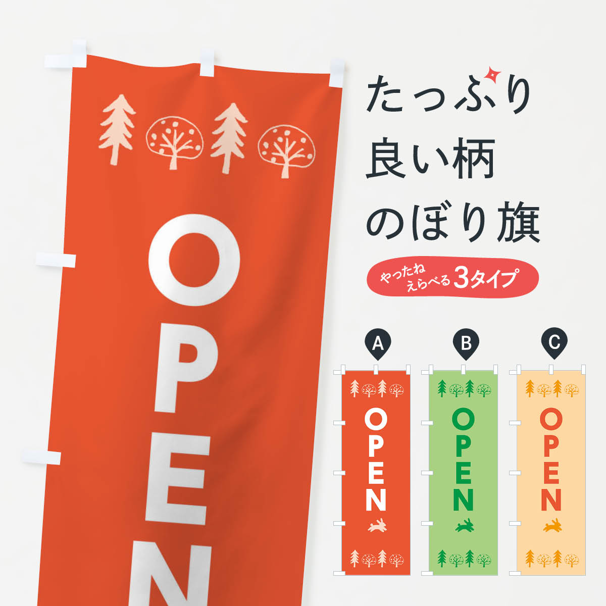 ふでのぼり ステーキランチ(飲食-290)幟 ノボリ 旗 筆書体を使用した一味違ったのぼり旗がお買得【送料込み】まとめ買いで格安【RCP】02P09Jul16