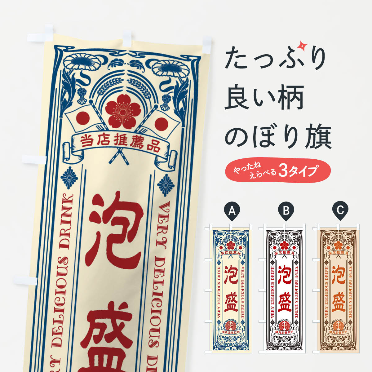 【ネコポス送料360】 