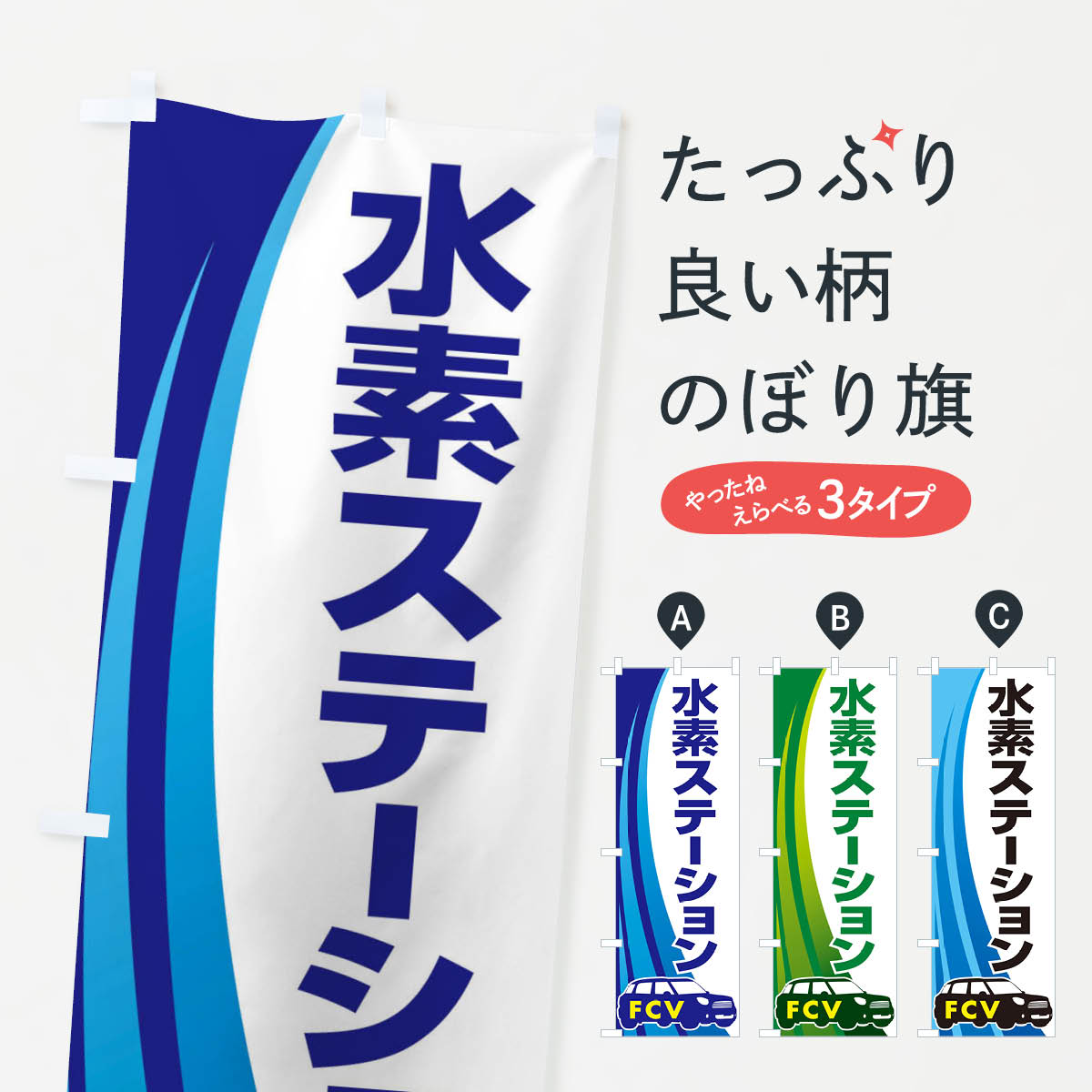 åץ㤨֡ڥͥݥ360 Τܤ ǥơH2FCVBΤܤ XJRG š åץ ̾Ǥޤ+1017ߡۡפβǤʤ1,099ߤˤʤޤ