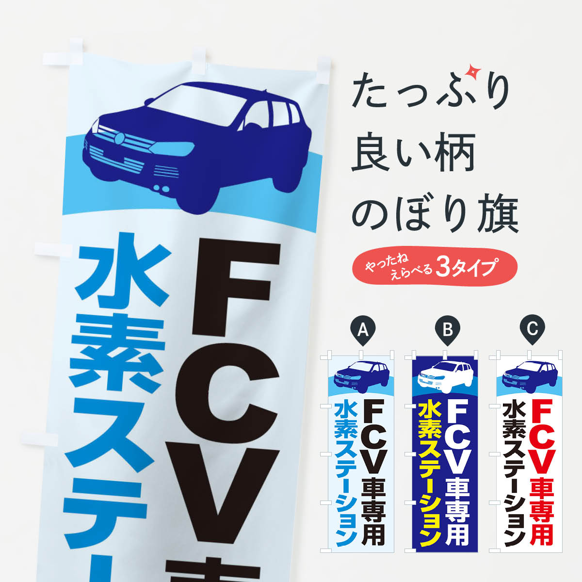 åץ㤨֡ڥͥݥ360 Τܤ ǥơH2FCVCΤܤ XJRA š åץ ̾Ǥޤ+1017ߡۡפβǤʤ1,099ߤˤʤޤ