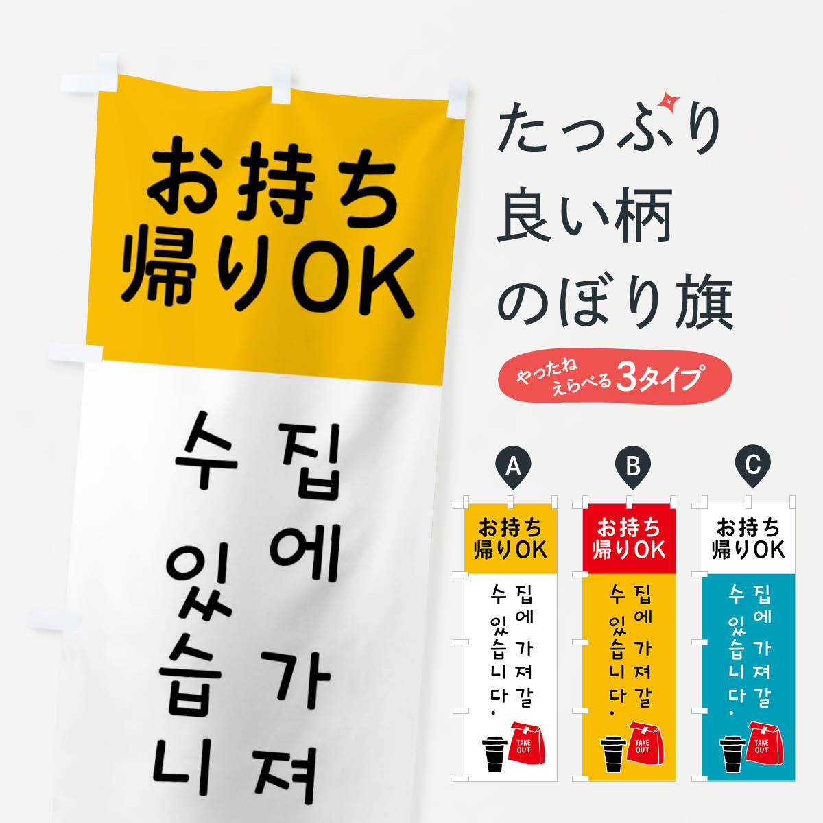 åץ㤨֡ڥͥݥ360 Τܤ OKڹΤܤ XTG2 ƥȡ åץ ̾Ǥޤ+1017ߡۡפβǤʤ1,099ߤˤʤޤ