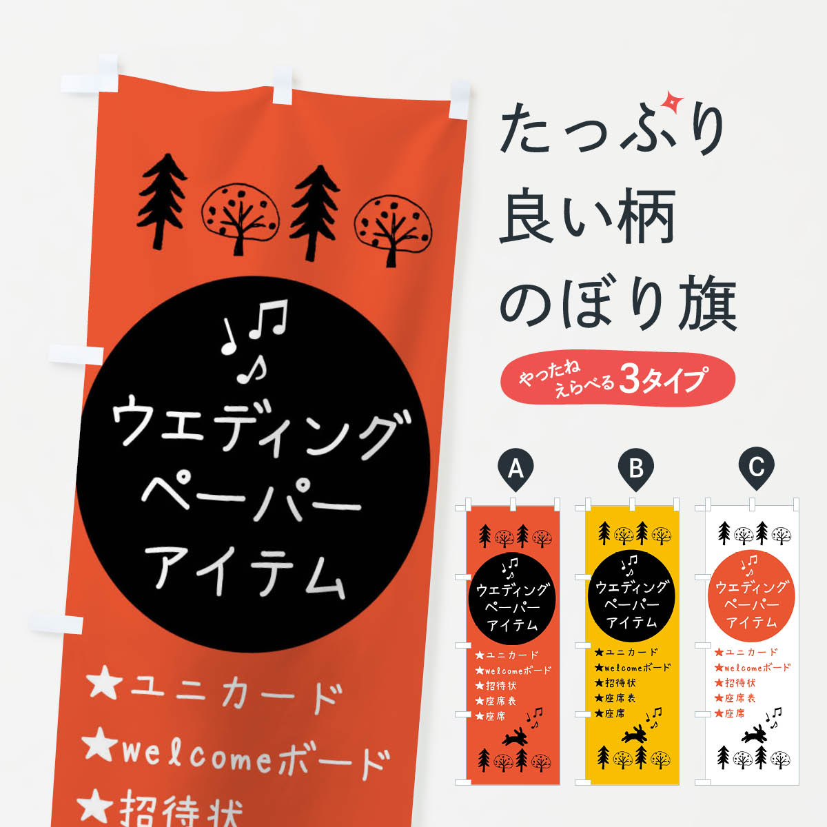 �ڥͥ��ݥ�����360�� �Τܤ�� �����ǥ��󥰡��ڡ��ѡ������ƥ�Τܤ� XTGA �ե�����å� ���å��ץ� ��̾����Ǥ��ޤ�+1017��...