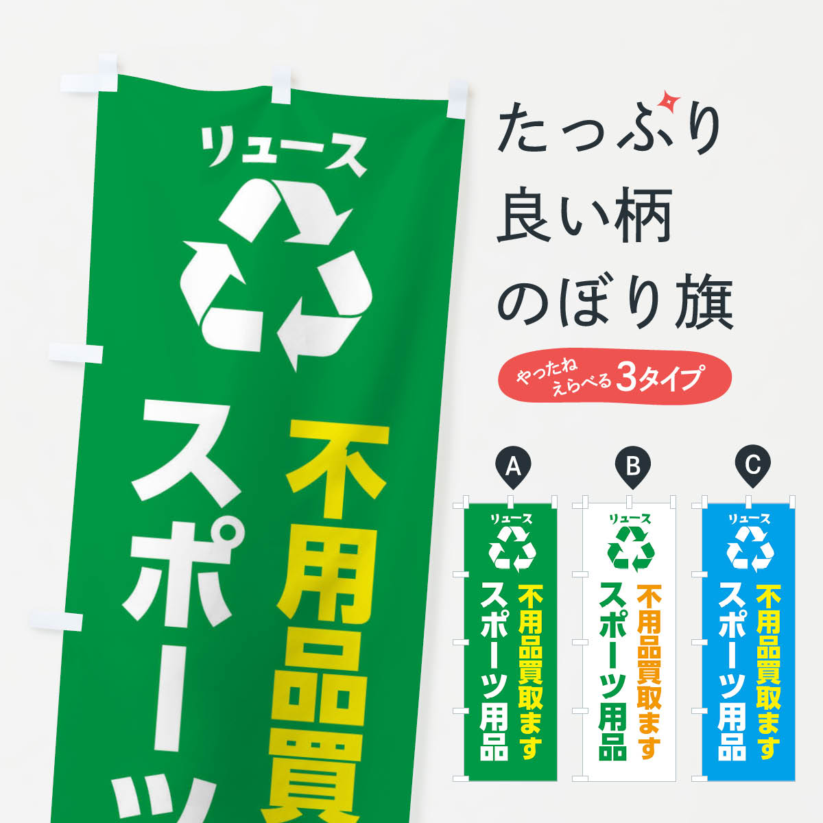 åץ㤨֡ڥͥݥ360 Τܤ ȶʡݡʡ桼Τܤ XWSG  åץ ̾Ǥޤ+1017ߡۡפβǤʤ1,099ߤˤʤޤ