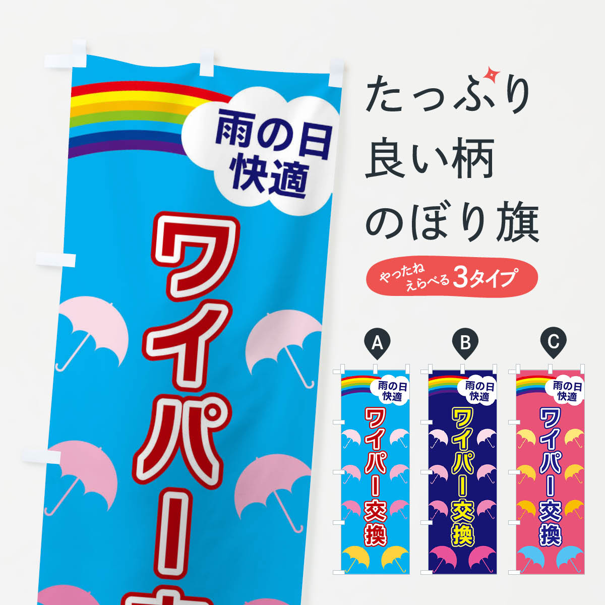 �ڥͥ��ݥ�����360�� �Τܤ�� �磻�ѡ��򴹤Τܤ� XWUS ��ư�ֽ��� ���å��ץ� ��̾����Ǥ��ޤ�+1017�ߡ�