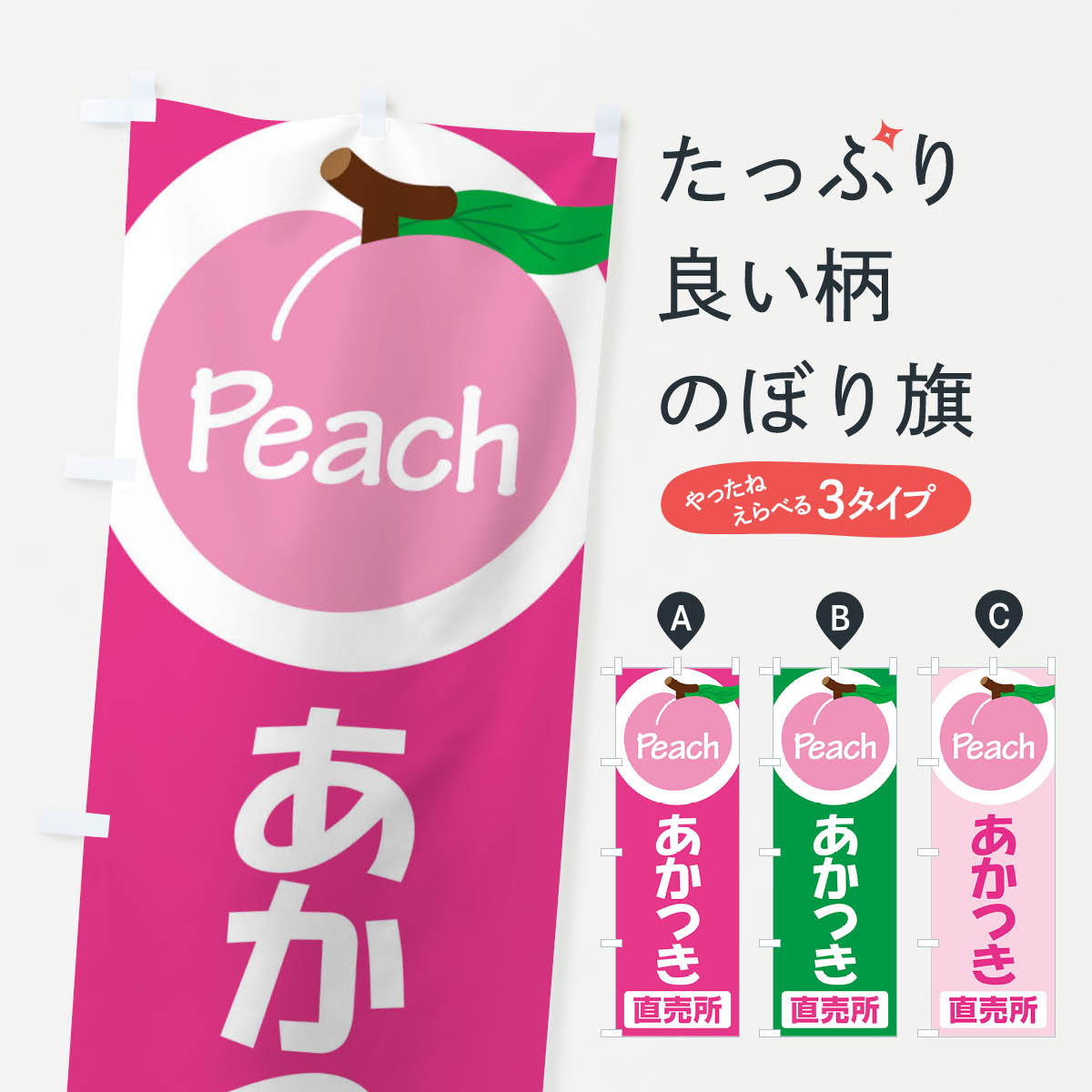 �ڥͥ��ݥ�����360�� �Τܤ�� ���������Ĥ�����⡦���Τܤ� XKEH ��ʪ ���å��ץ� ��̾����Ǥ��ޤ�+1017�ߡ�